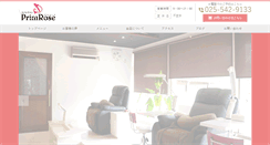 Desktop Screenshot of nail-primrose.com