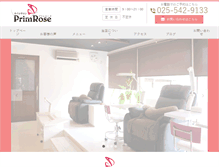 Tablet Screenshot of nail-primrose.com